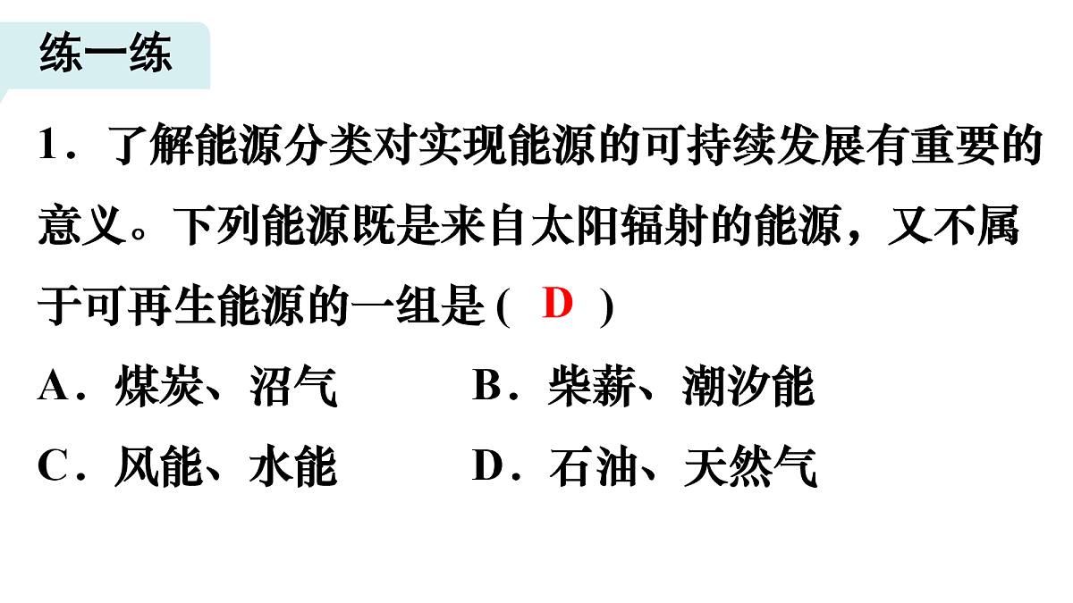 17984893第6页