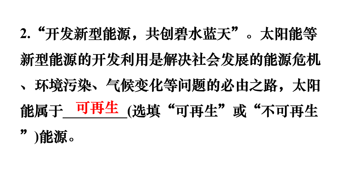 17984893第7页
