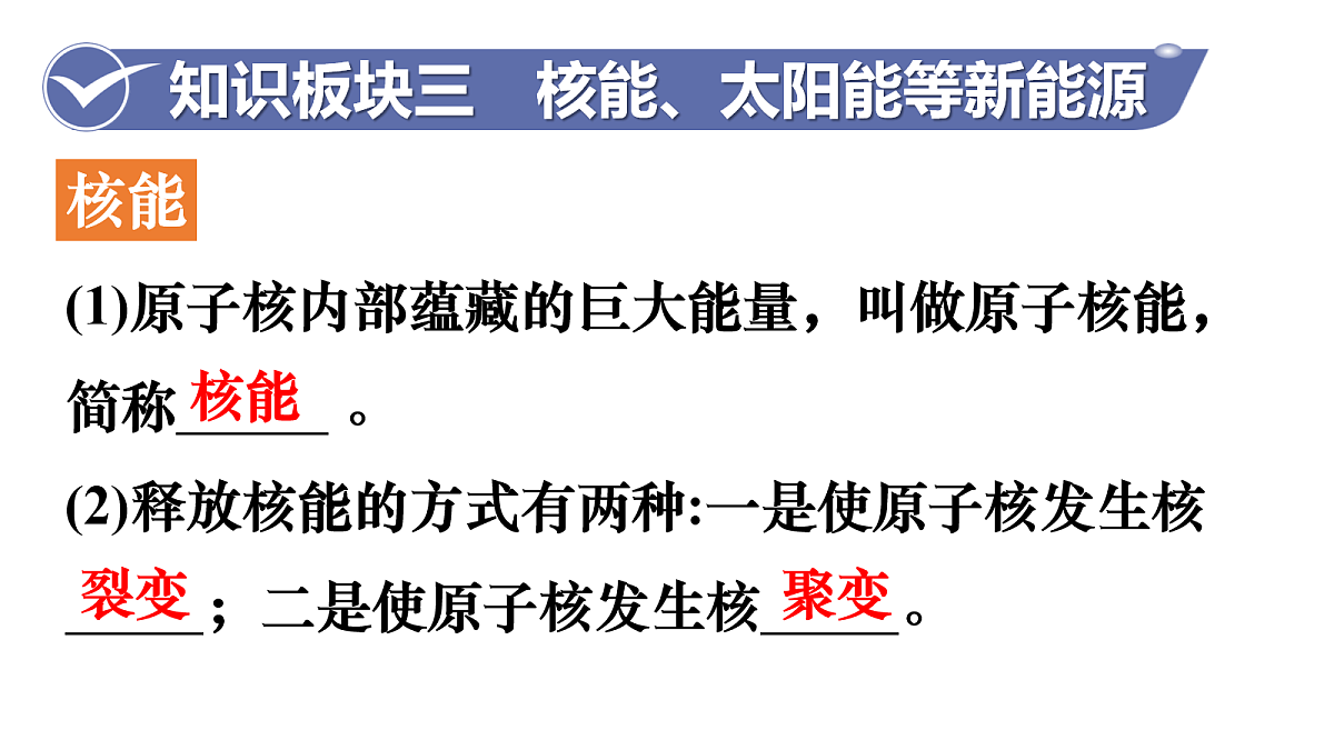 17984893第8页