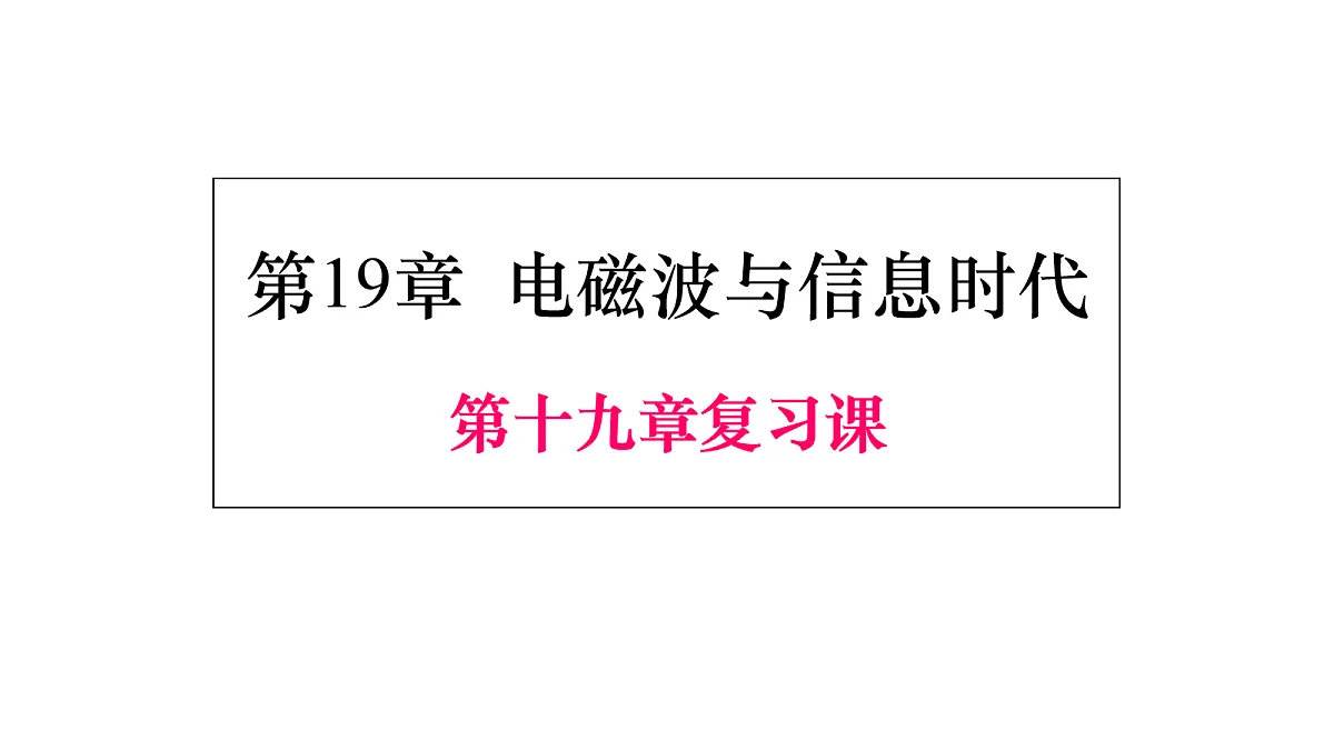 17984894第1页