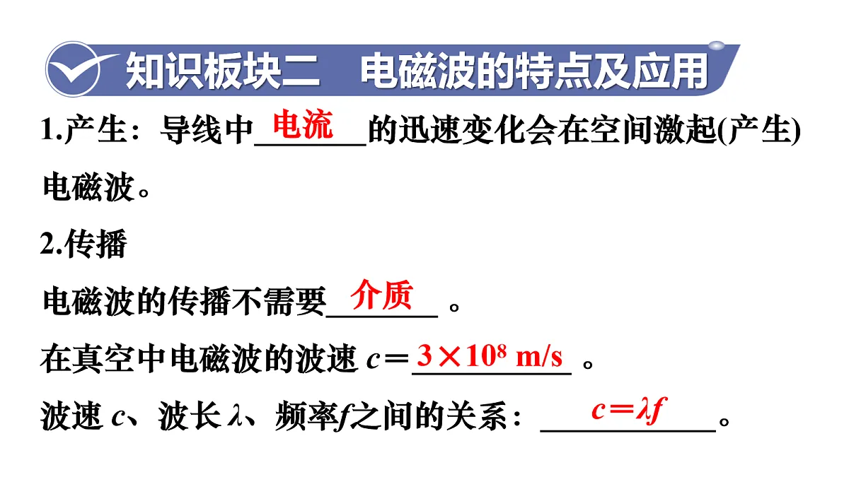 17984894第3页