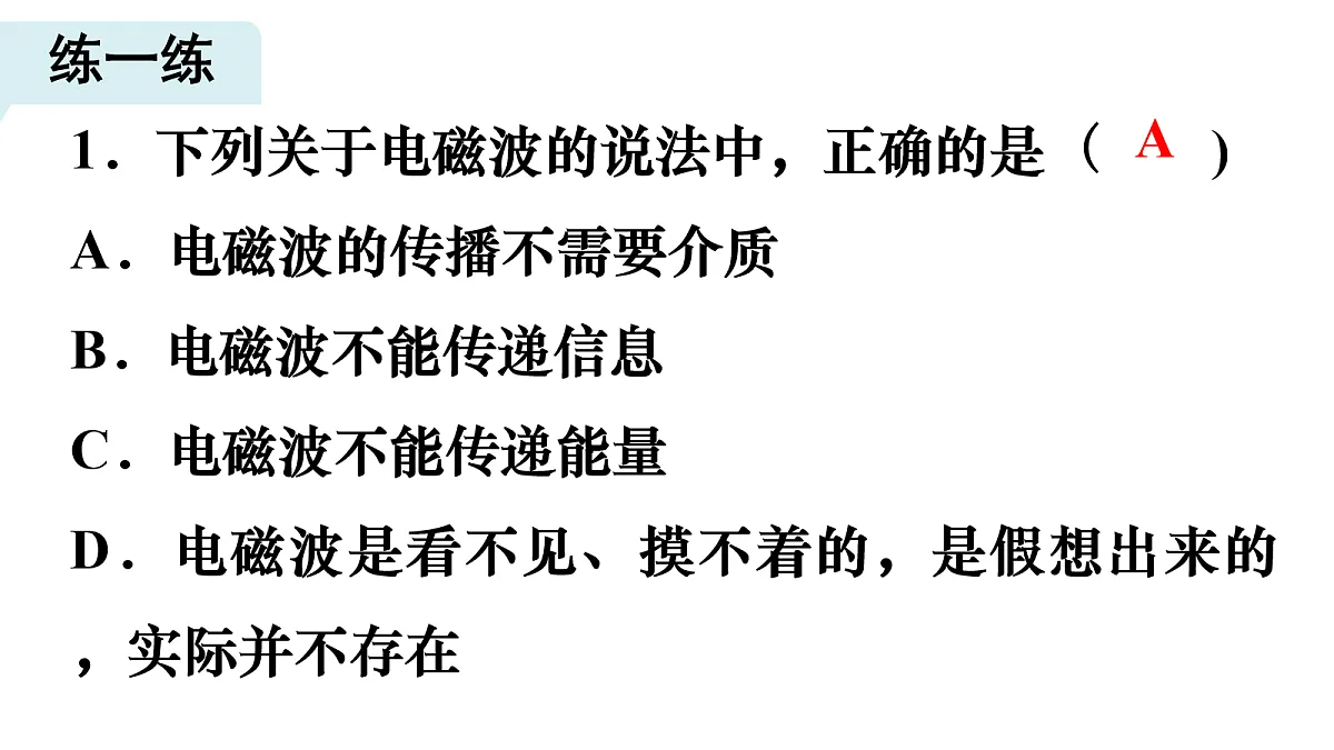 17984894第5页