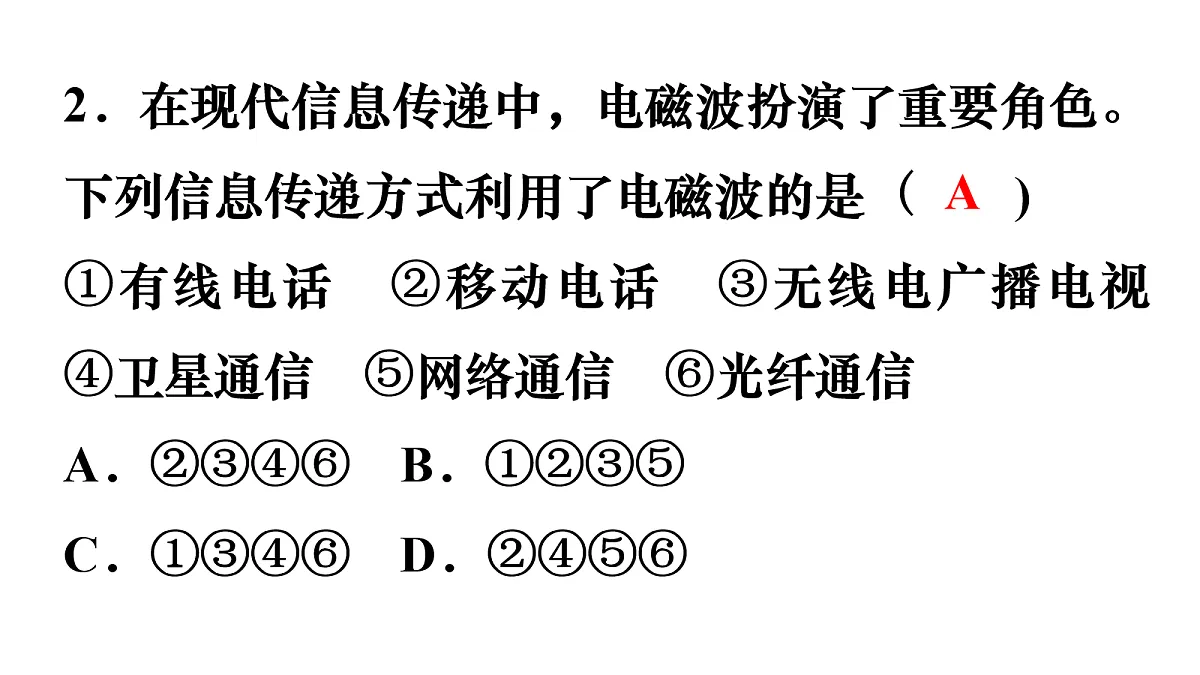 17984894第6页