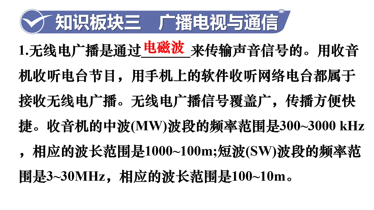 17984894第8页