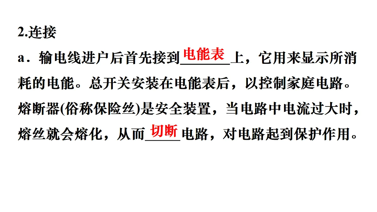 17984895第5页