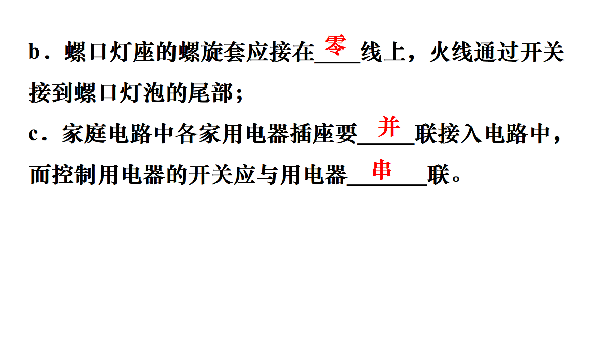 17984895第6页
