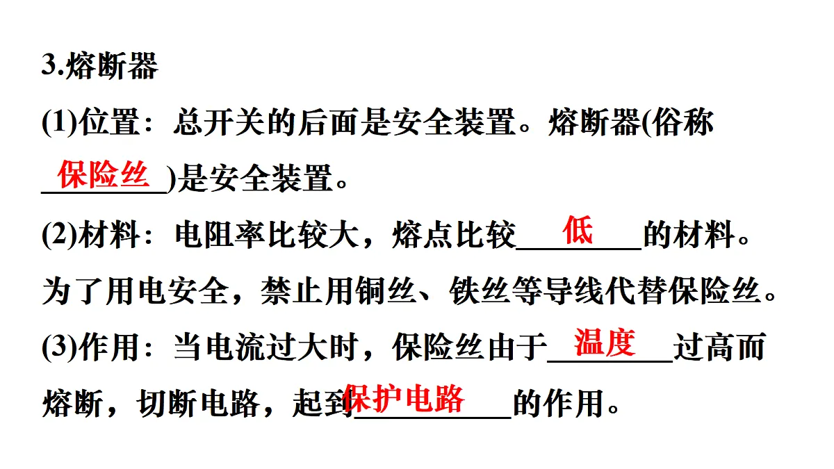 17984895第7页