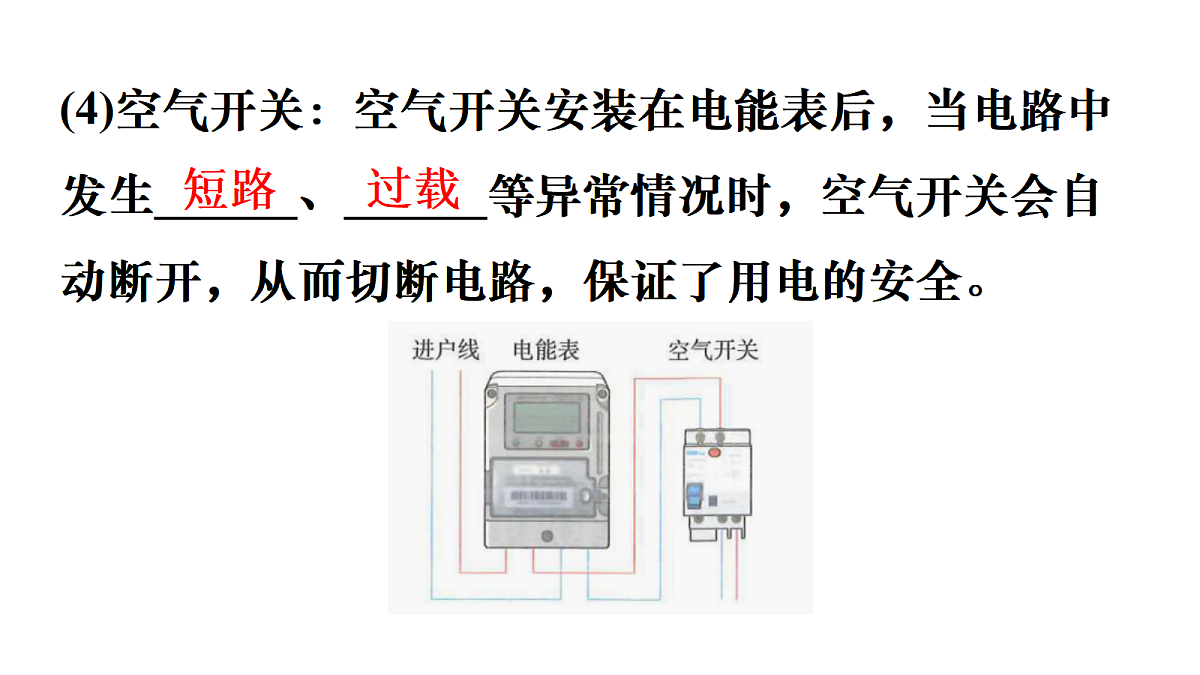 17984895第8页
