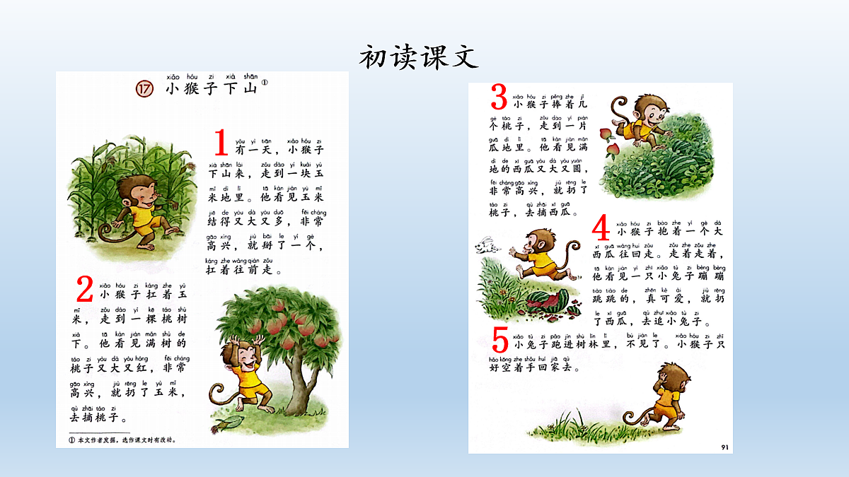 17984937第4页