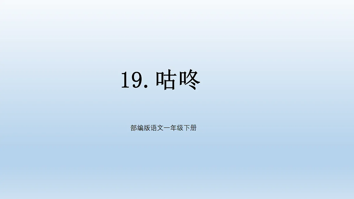 17984941第1页