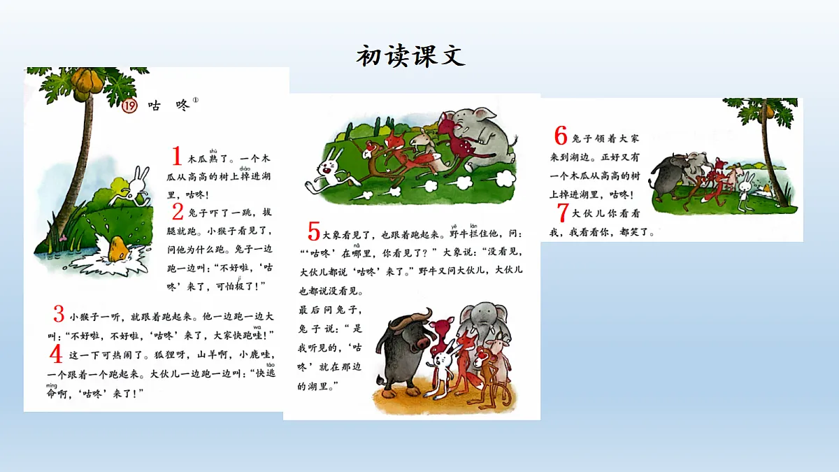 17984941第4页