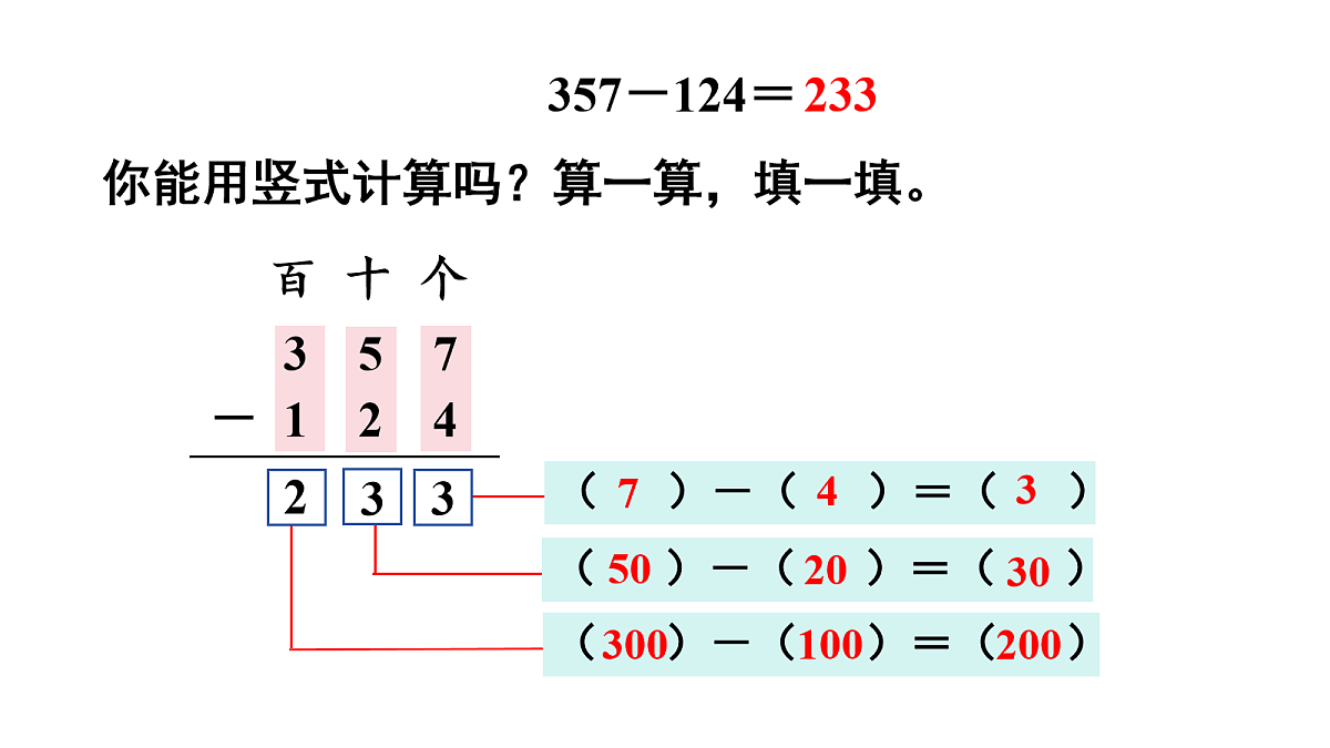 17984945第5页