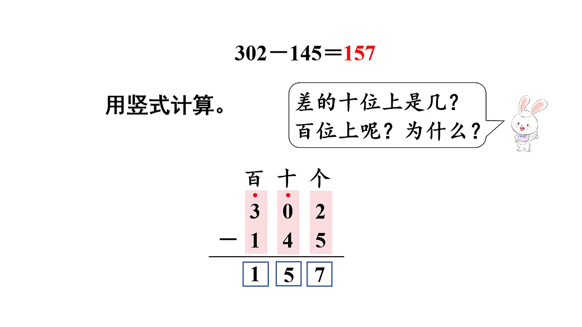 17984977第6页