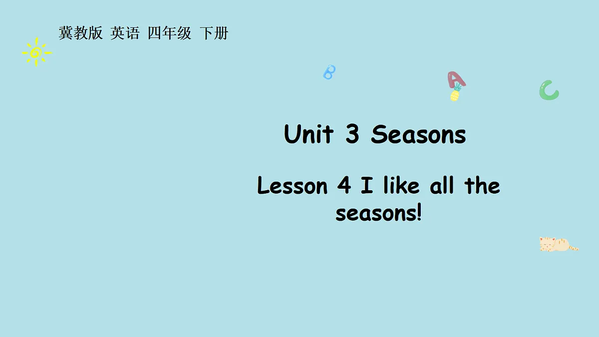 冀教版四下 Unit 3 Lesson 4第1页