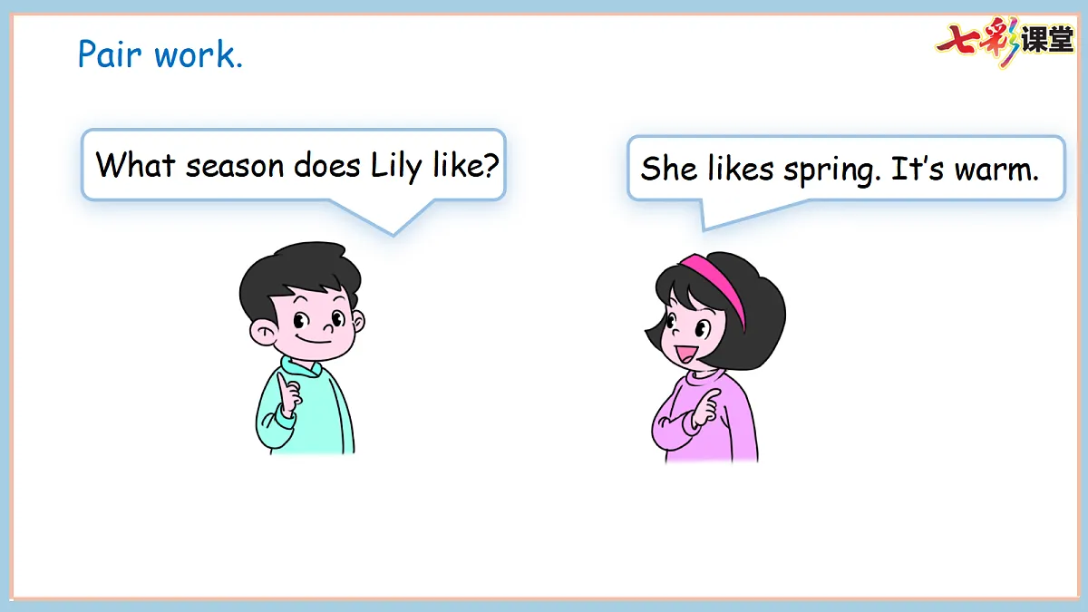 冀教版四下 Unit 3 Lesson 4第4页