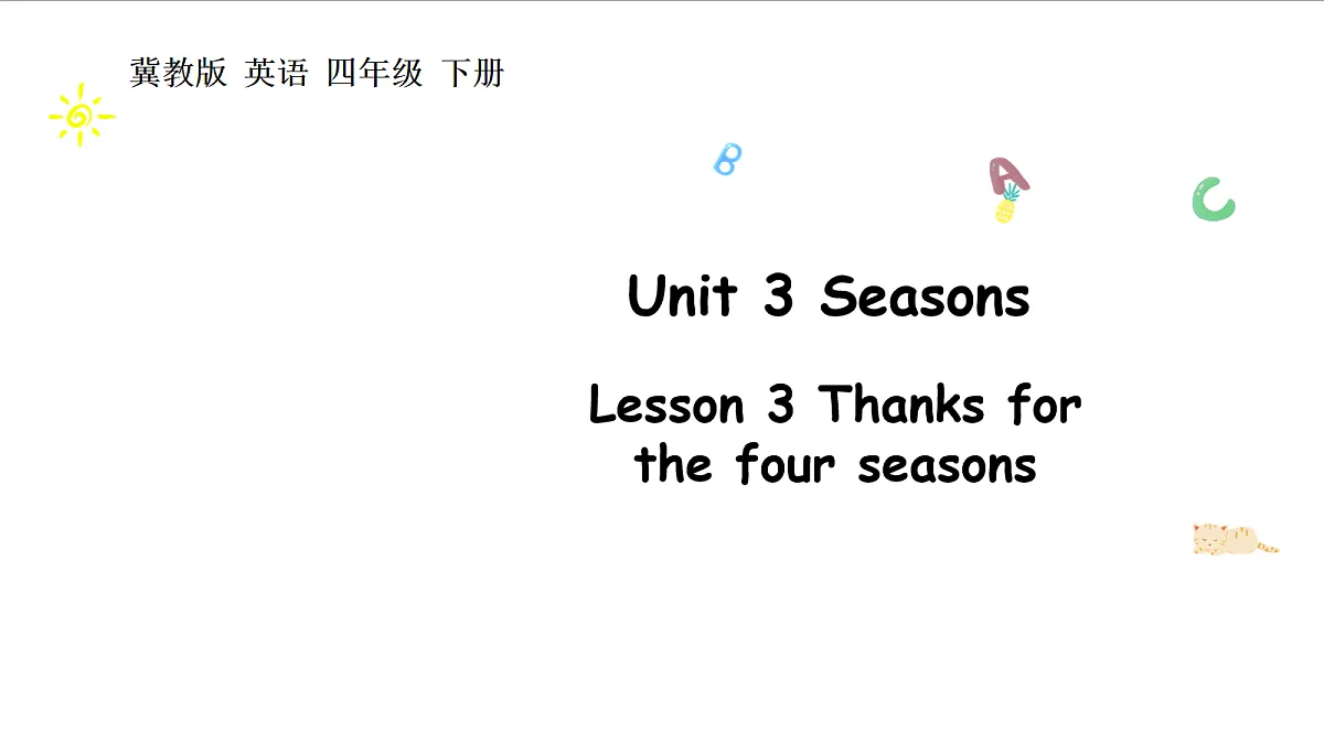 冀教版四下 Unit 3 Lesson 3第1页