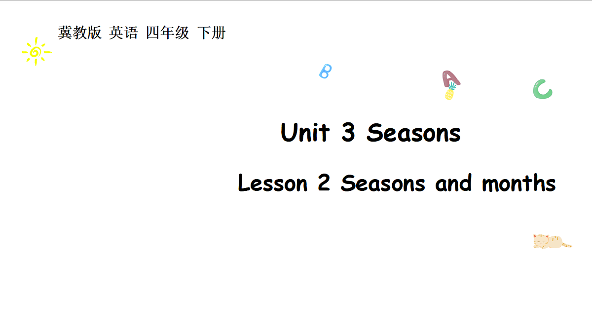 冀教版四下 Unit 3 Lesson 2第1页