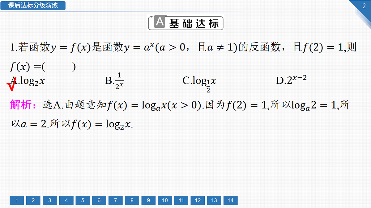 17985029第2页