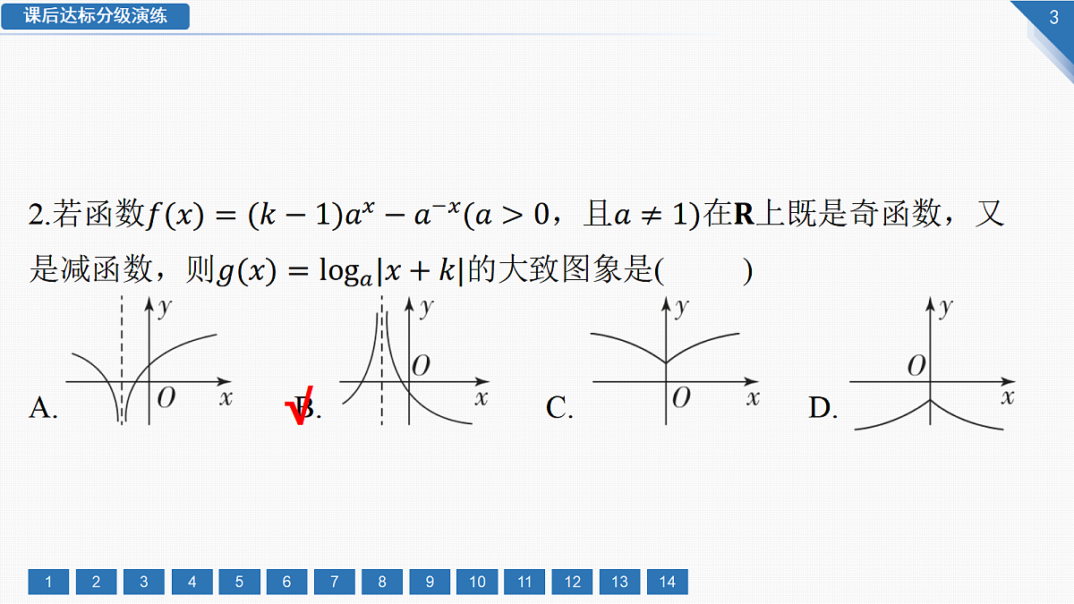 17985029第3页