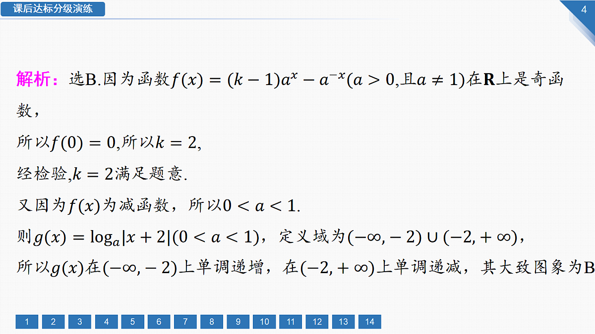 17985029第4页