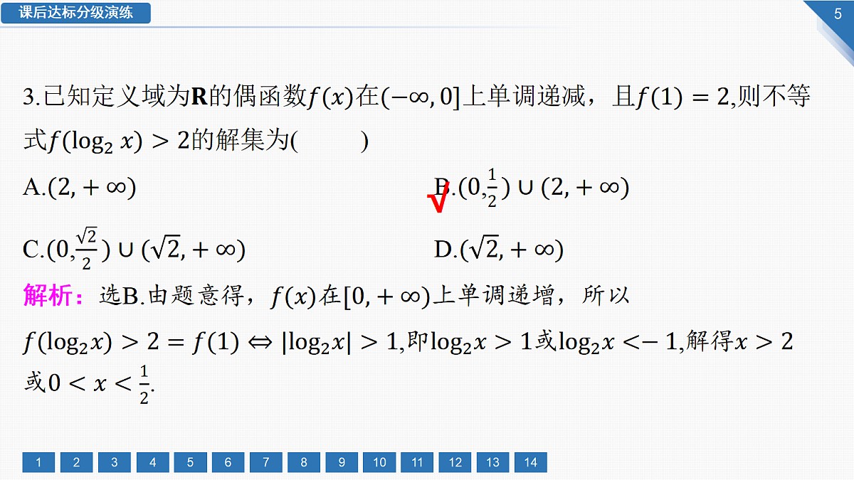17985029第5页