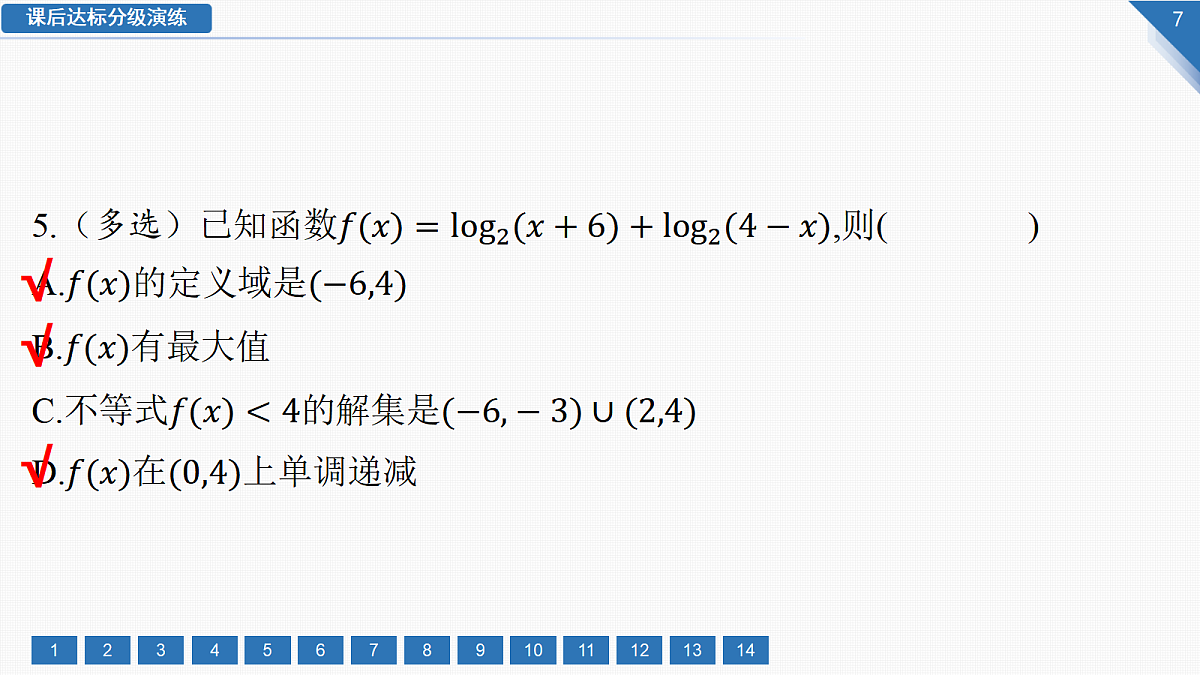 17985029第7页
