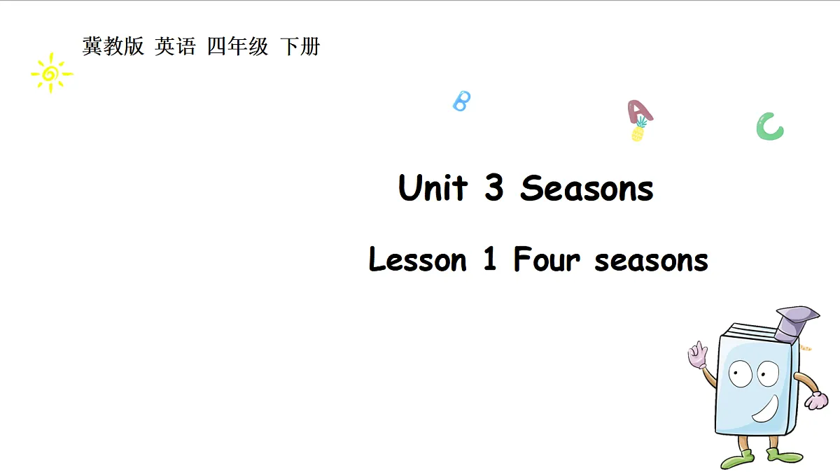 冀教版四下 Unit 3 Lesson 1第1页