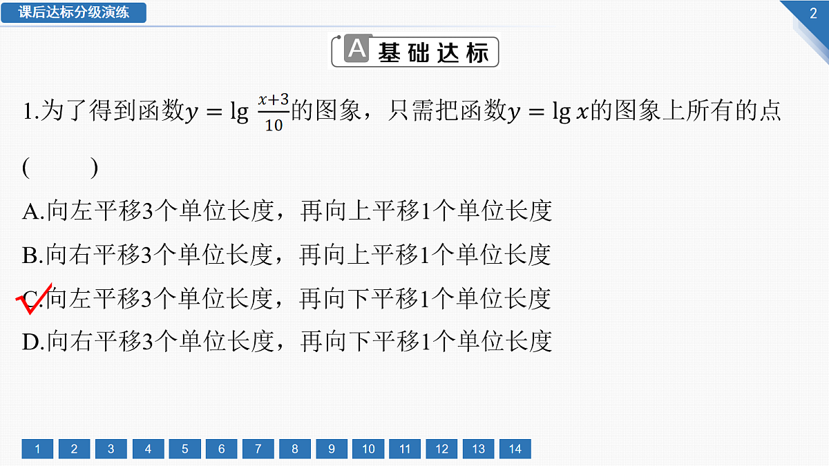 17985040第2页