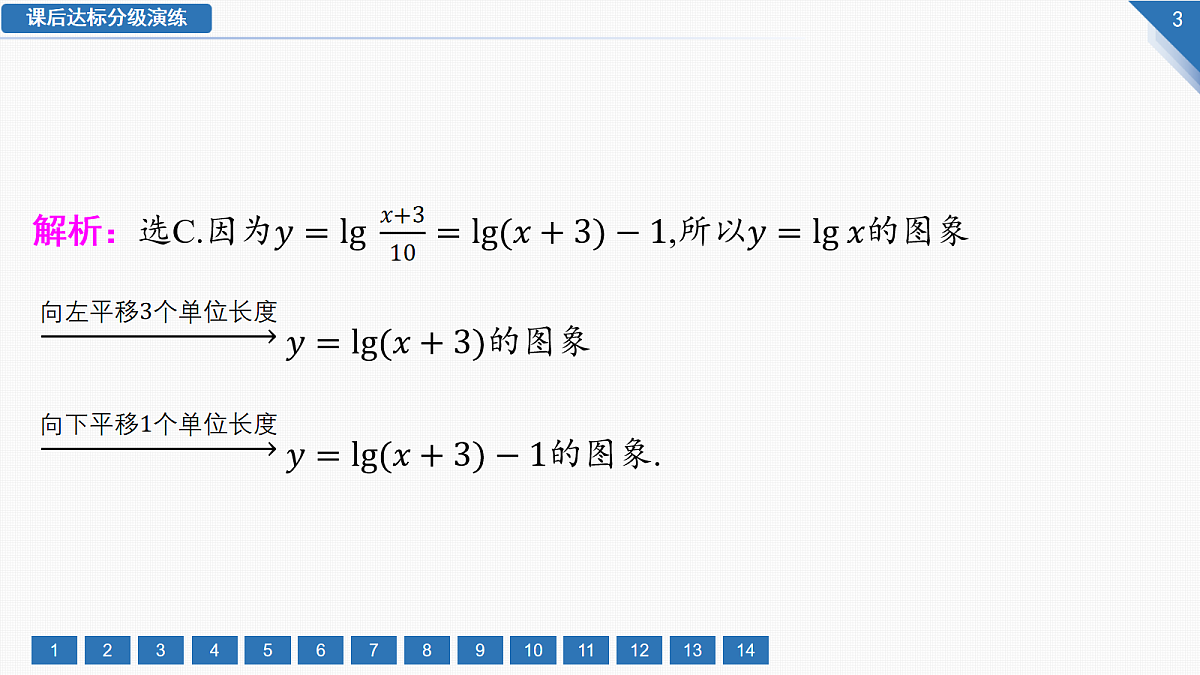 17985040第3页
