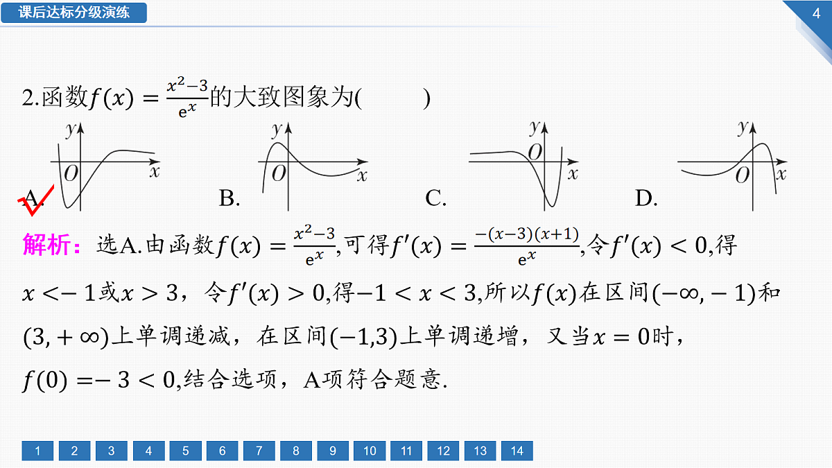 17985040第4页