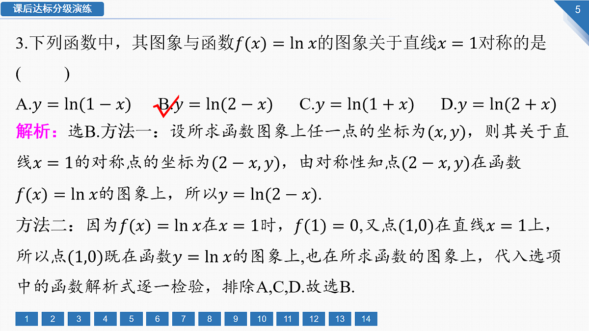 17985040第5页