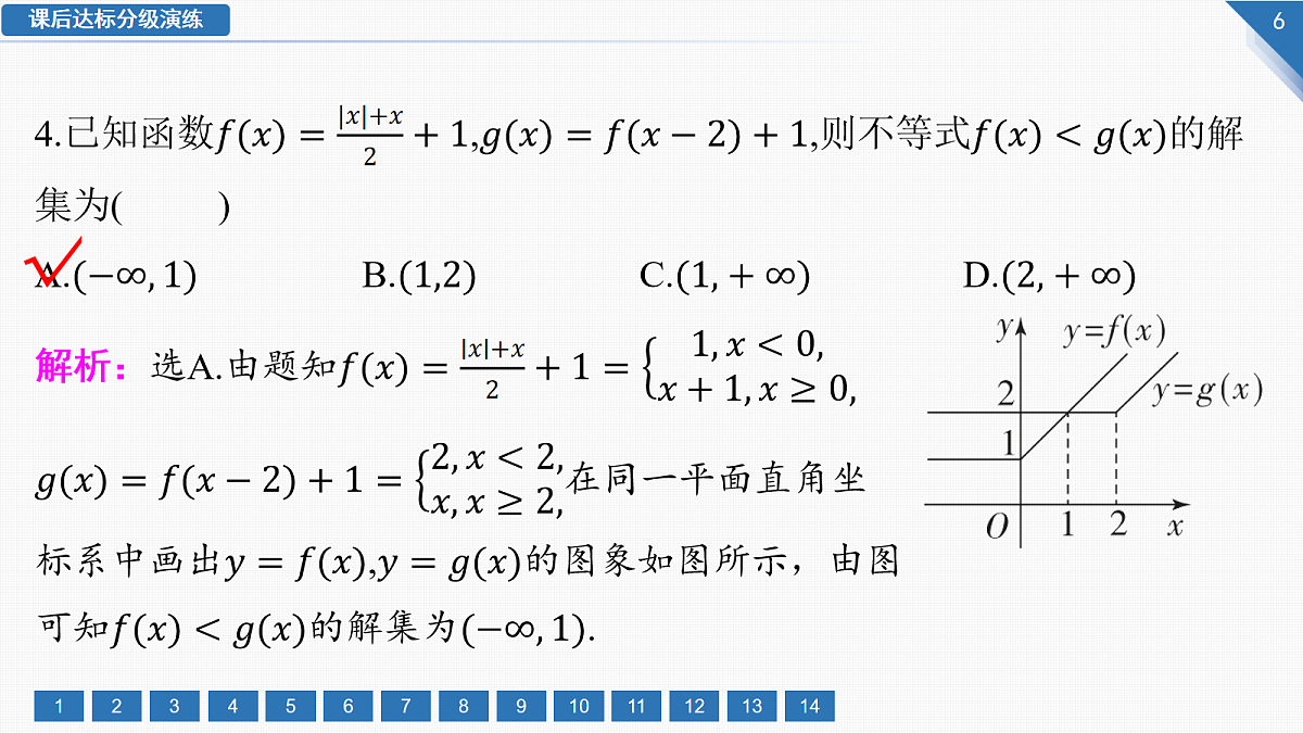 17985040第6页