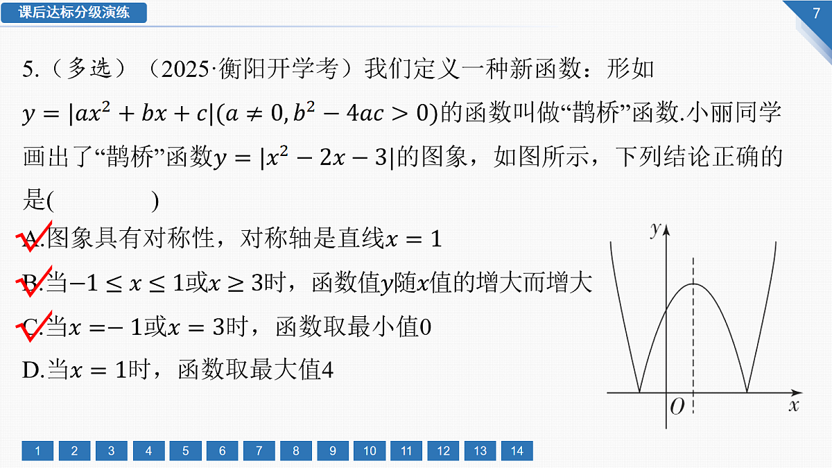 17985040第7页
