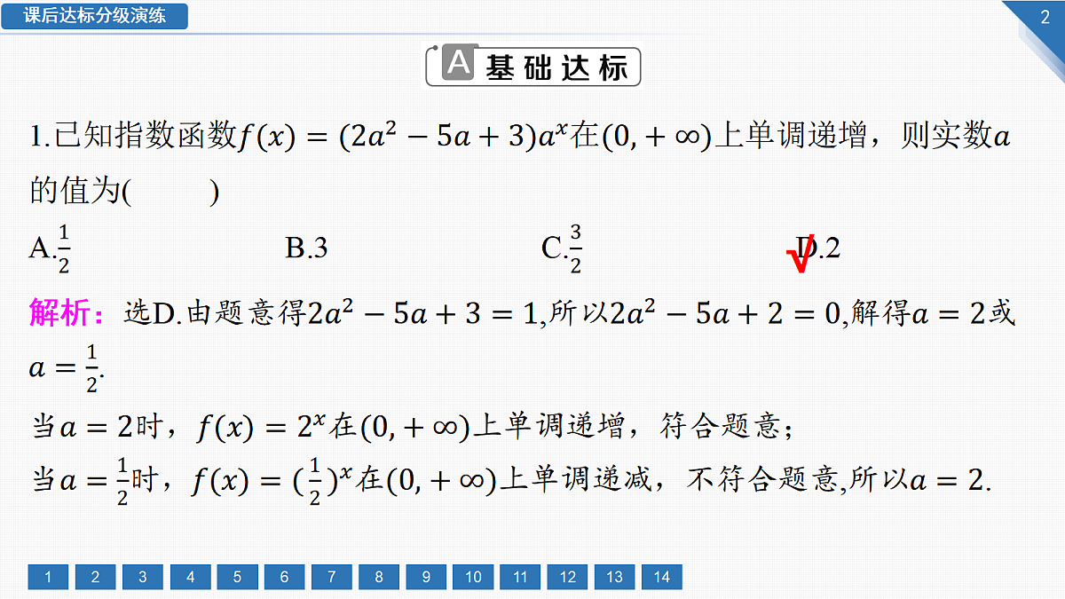 17985041第2页