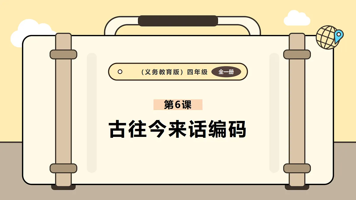 17985084第1页
