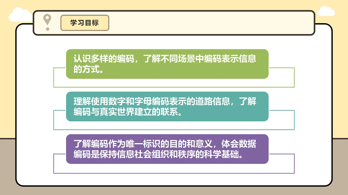 17985084第4页