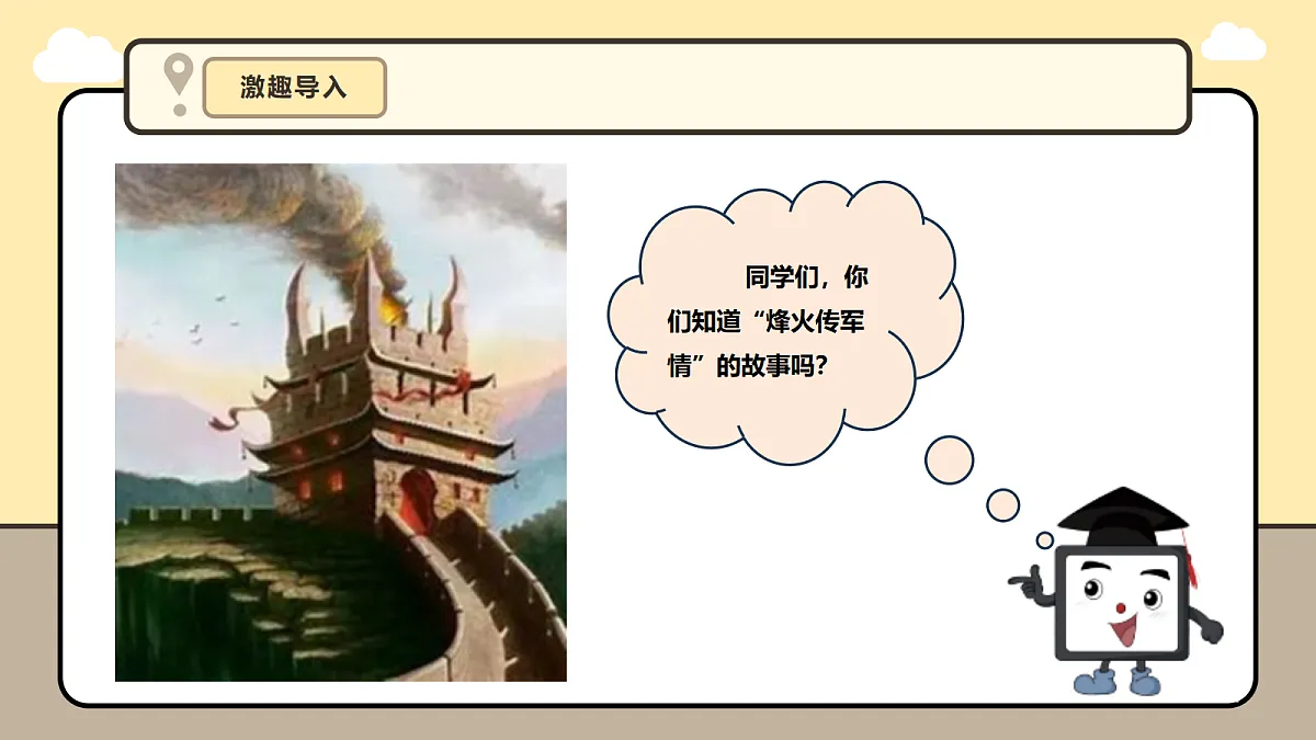 17985084第5页