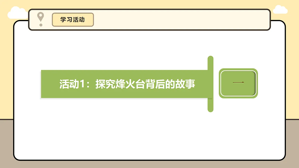 17985084第7页