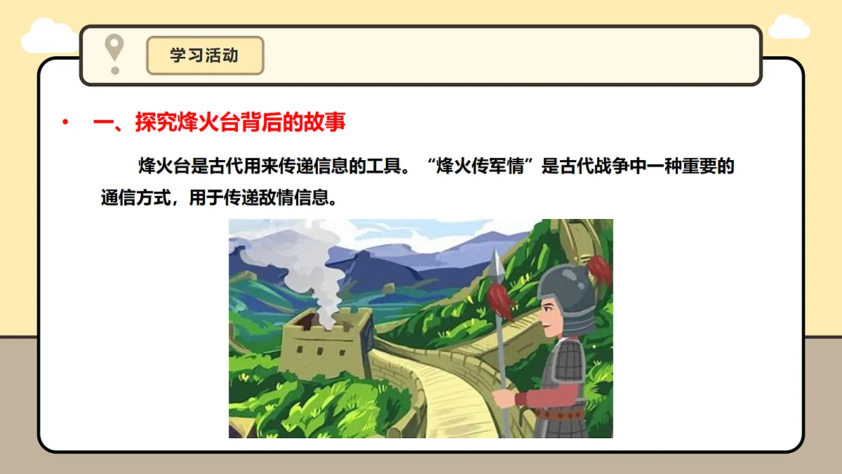17985084第8页