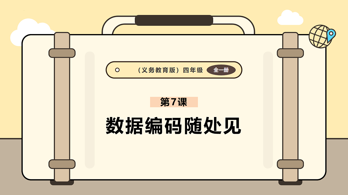 17985085第1页