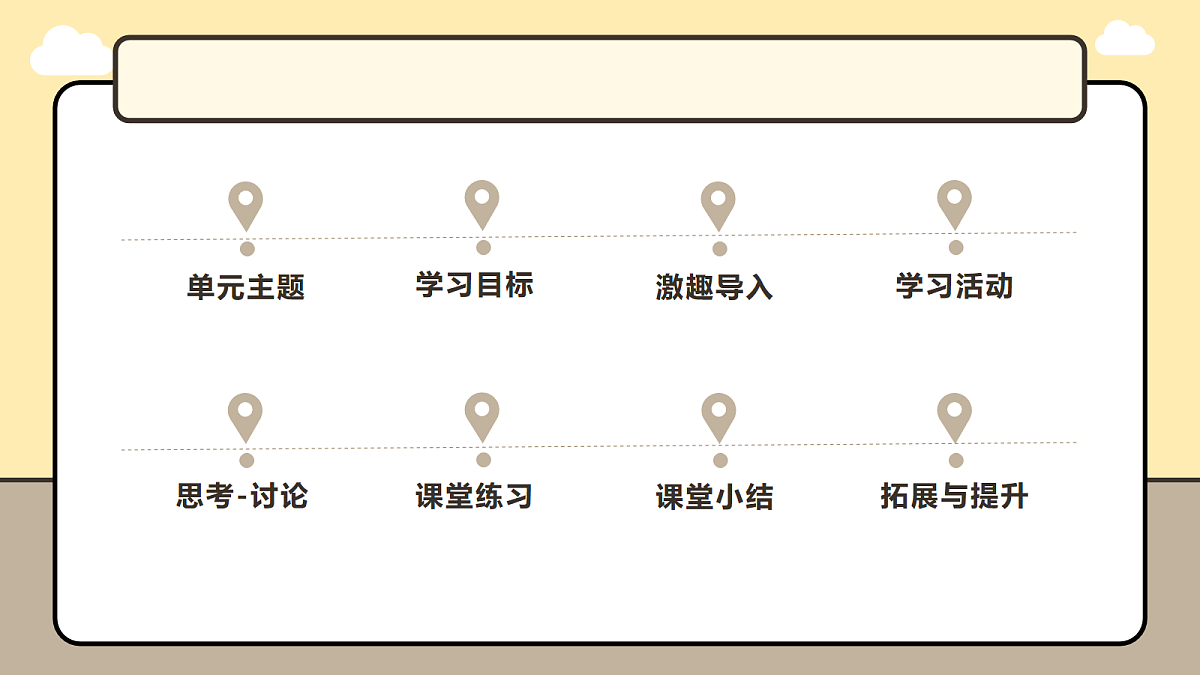 17985085第2页