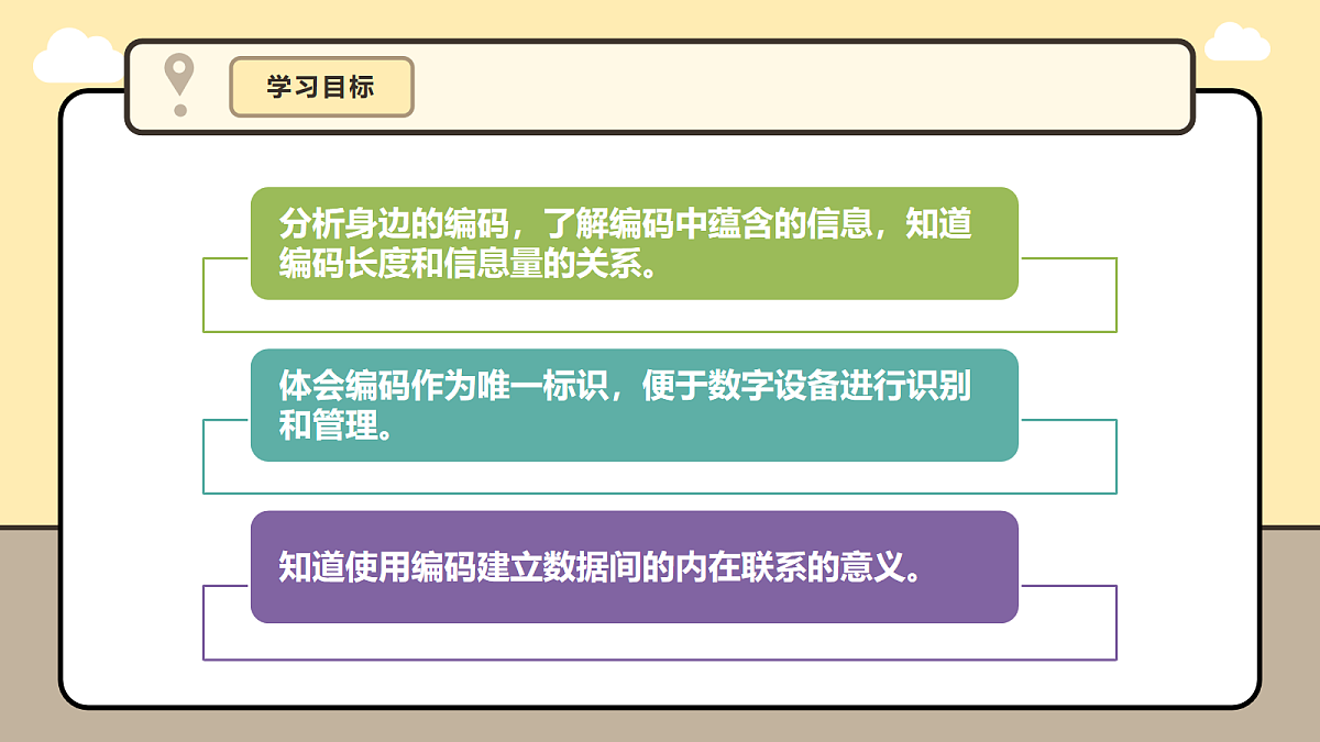 17985085第4页