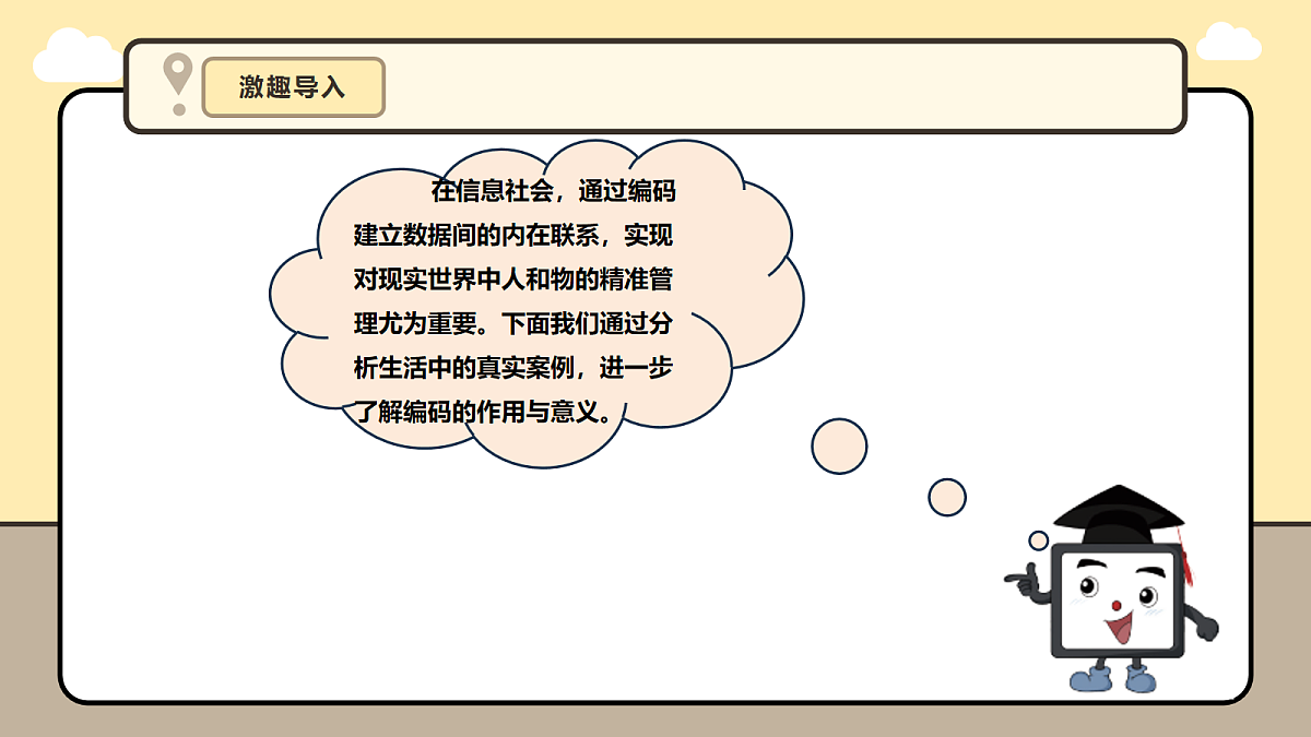 17985085第5页