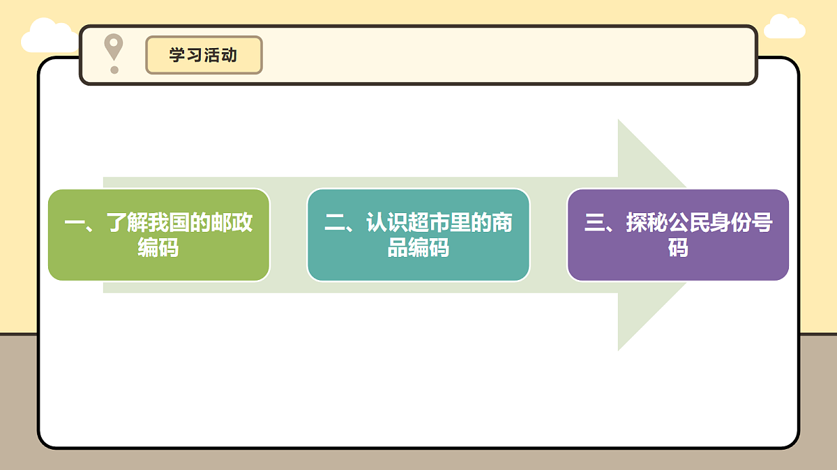 17985085第6页