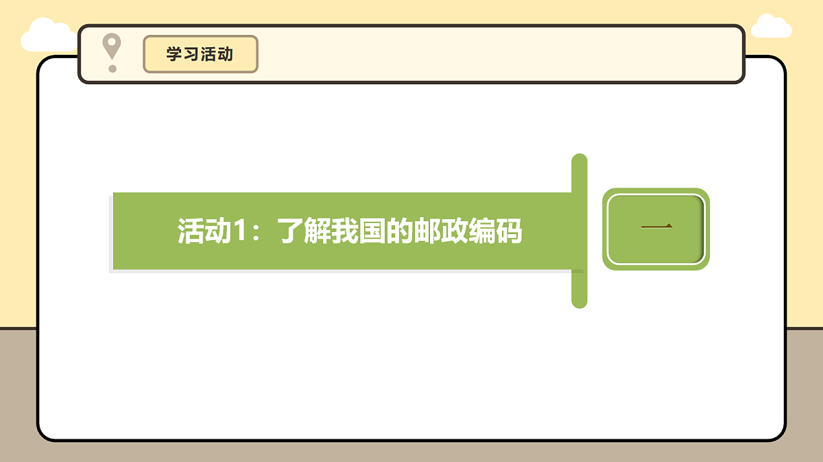 17985085第7页
