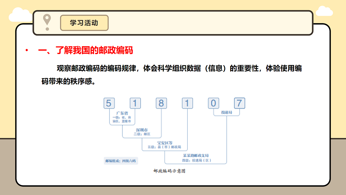 17985085第8页