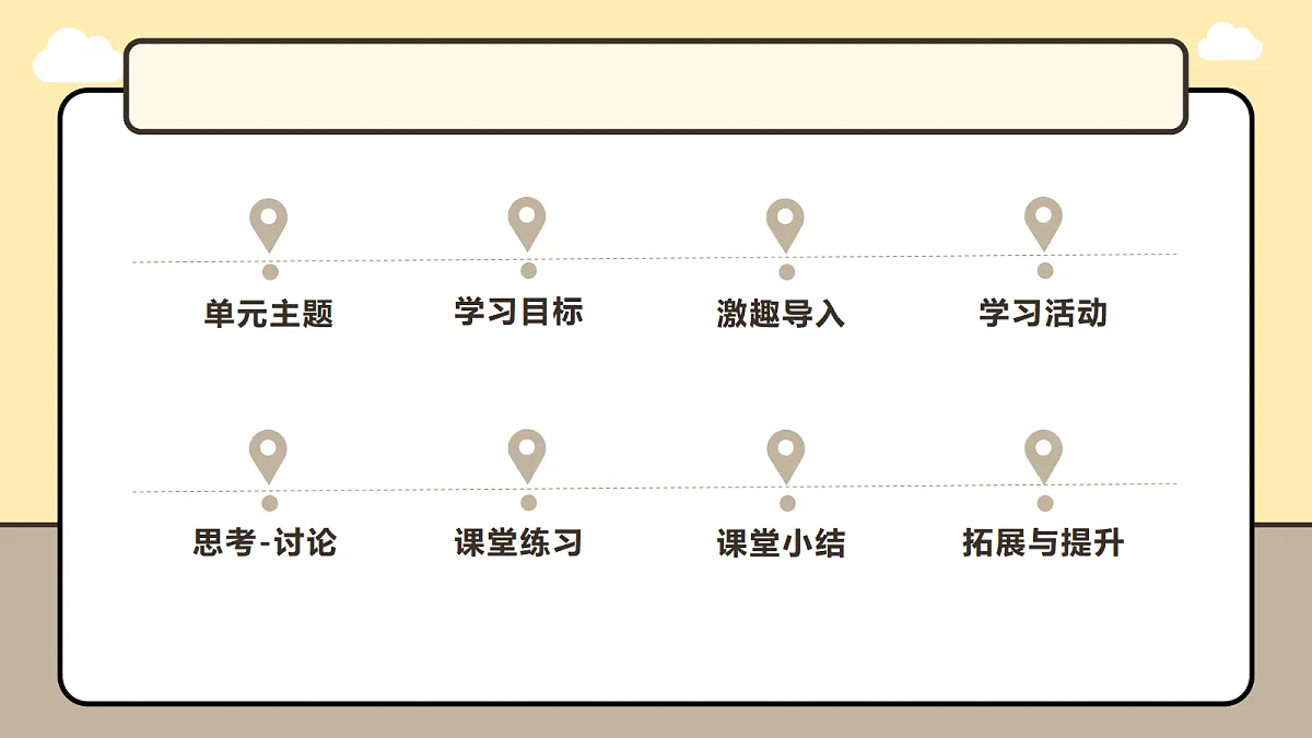 17985086第2页