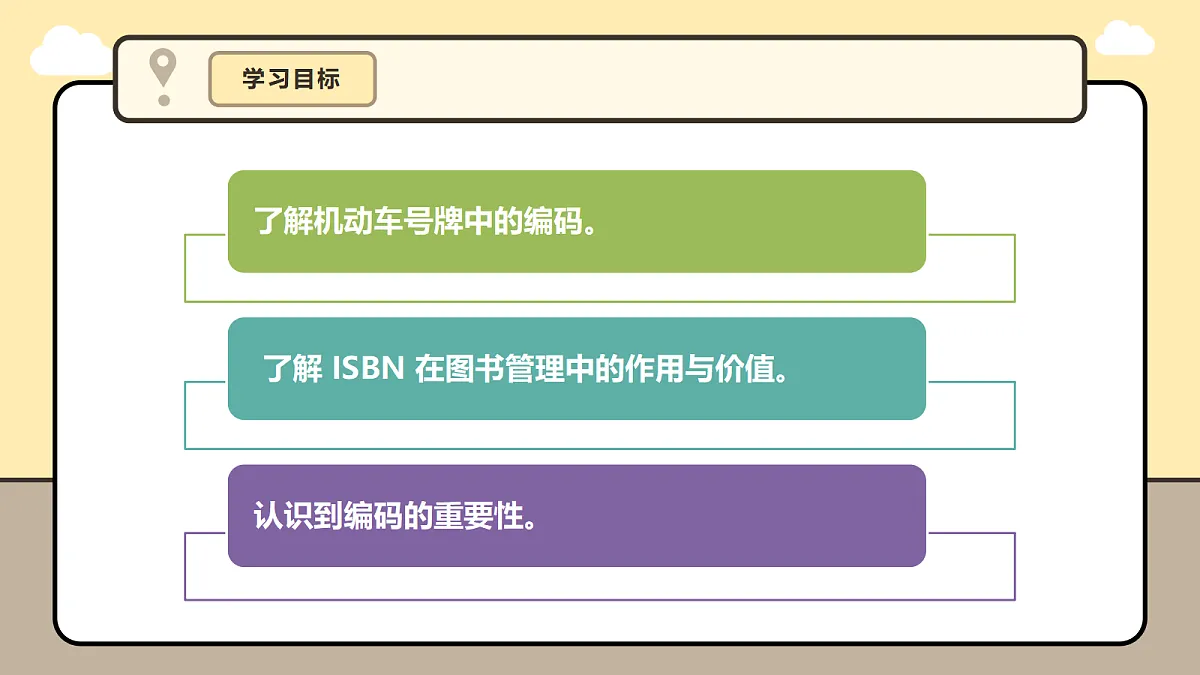 17985086第4页