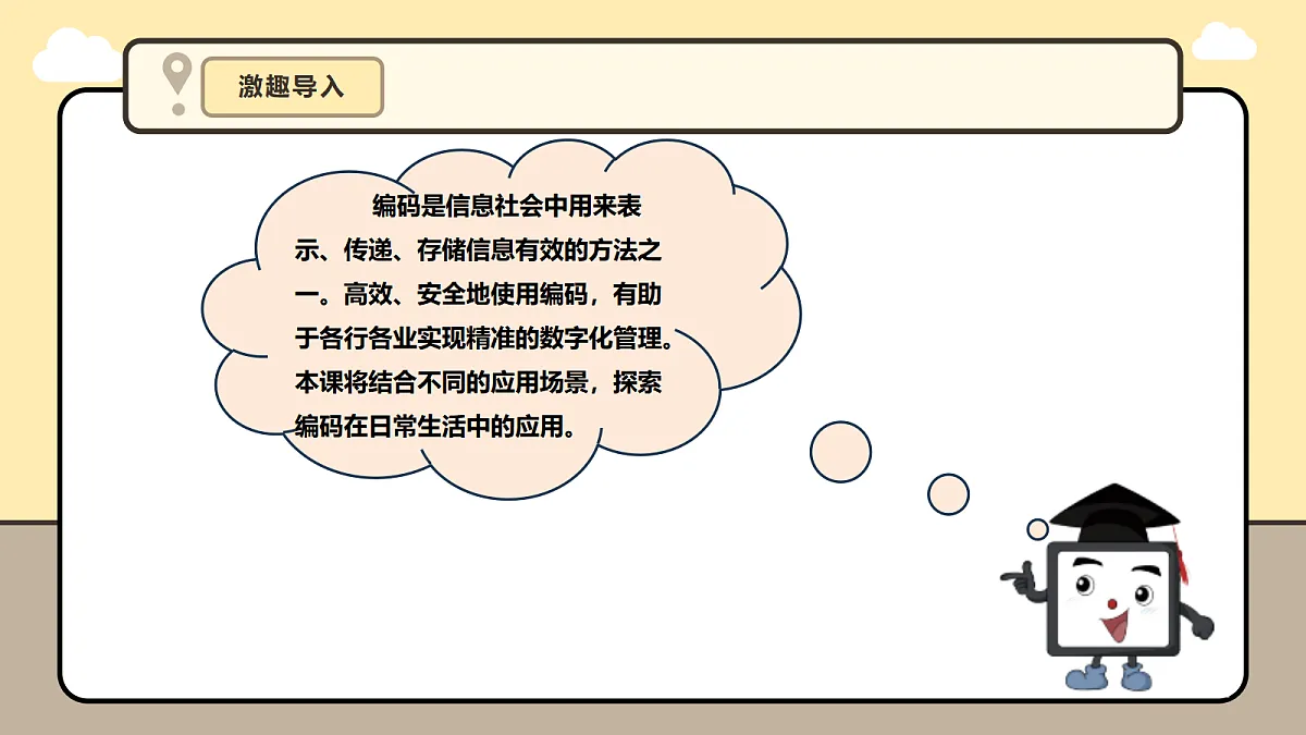 17985086第5页