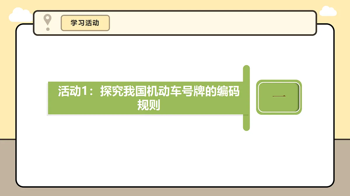 17985086第7页